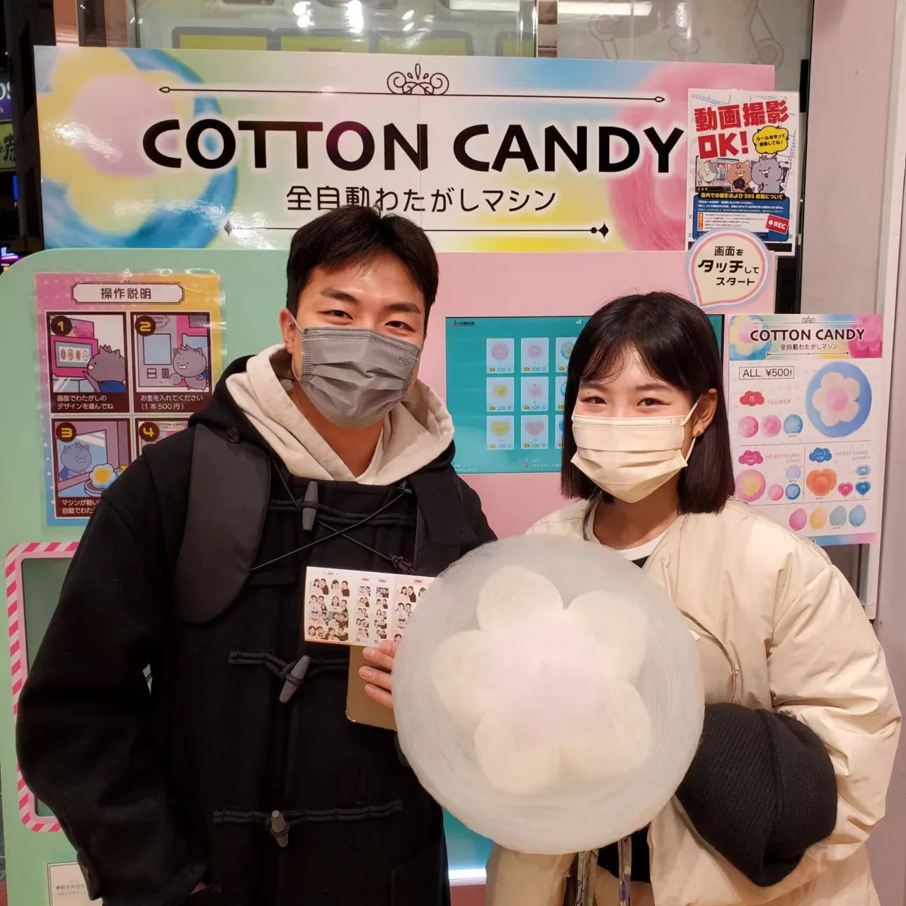 Customers with cotton candy at a public venue