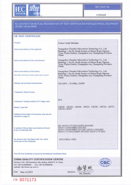 CB certificate