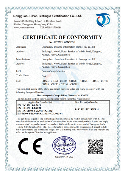 CE-EMC certificate