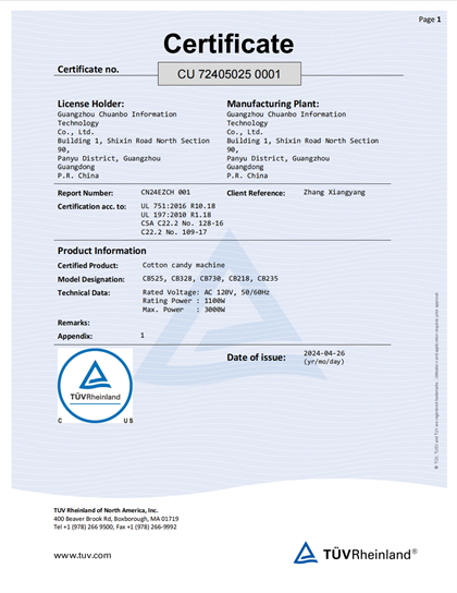 TUV-CSA certificate